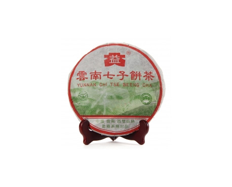 黄冈普洱茶大益回收大益茶2004年彩大益500克 件/提/片